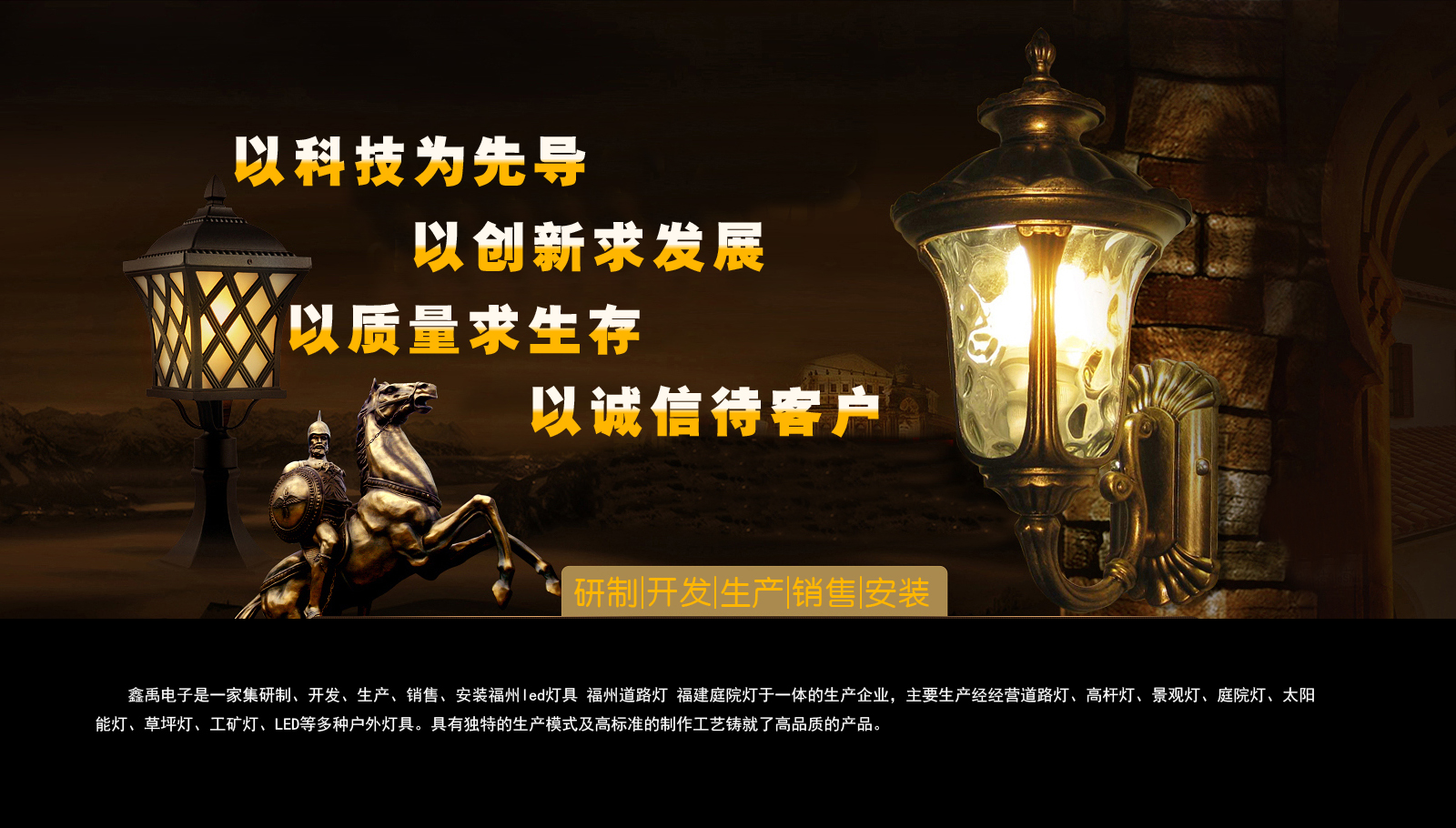 美女襟艹网站福建庭院灯