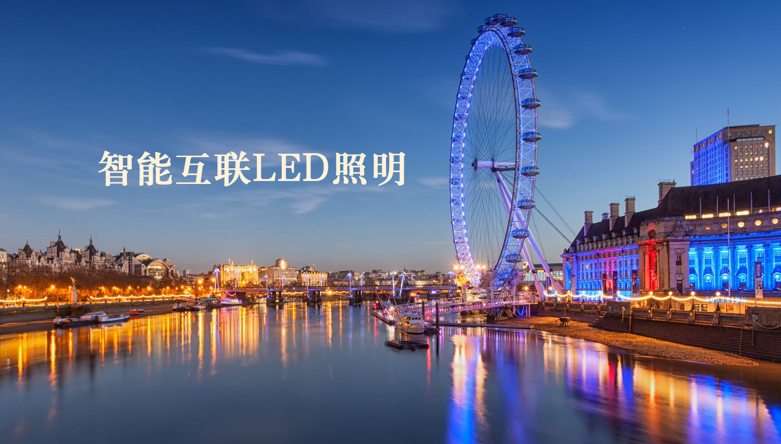 福州led灯具肉逼视频观看